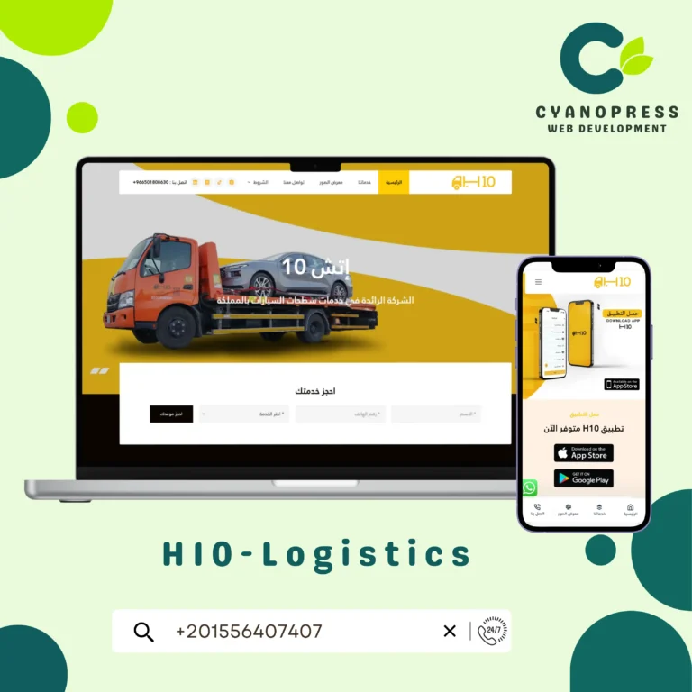 Cyanopress project _ H10-Logistics - لسطحات السيارات بالمملكة